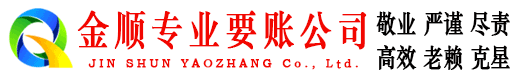 天水要债公司